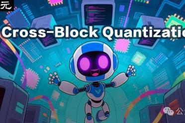 华为中科大联创大模型低比特量化算法1‰数据实现昇腾无损压缩7倍