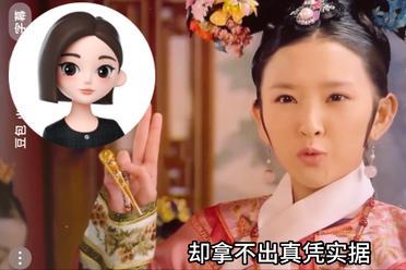 豆包可以跟你打视频了，陪我看《甄嬛传》还挺懂！