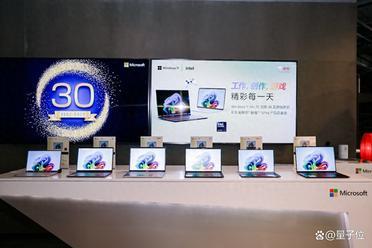 多款AI应用重磅亮相：英特尔和微软举办 AI PC品鉴会