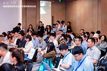具身进化·无界未来：这场论坛引领具身智能模型革命新浪潮