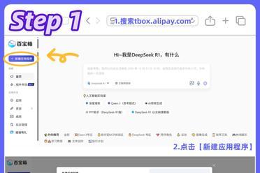 节前彩蛋！解锁DeepSeek最新版「无限调用」秘籍