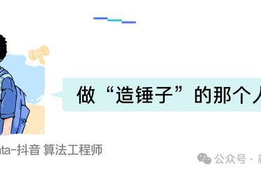 当一群技术博士决定搞点事情