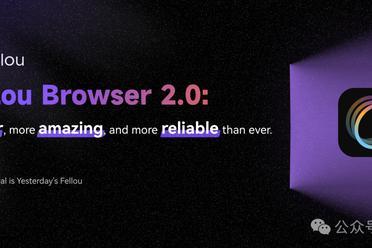 Fellou 2.0震撼发布：你的专属贾维斯，开启AI批量化生产新时代