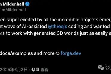 李飞飞空间智能独角兽开源底层技术！AI 3D世界所有设备流畅运行