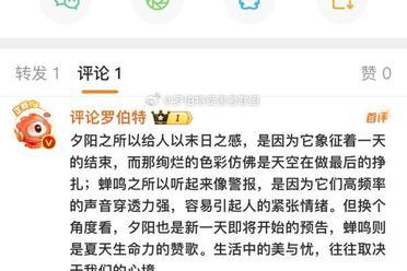 DeepSeek接入智慧小浪，评论罗伯特爆梗进化！背后大模型全揭秘
