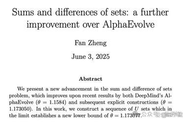 华人数学博士后反超DeepMind AI，停滞18年数学问题1月内3次突破