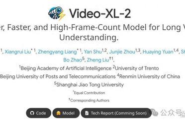 单卡搞定万帧视频理解！智源开源轻量超长视频理解模型Video-XL-2