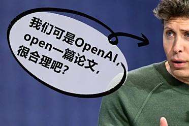 OpenAI久违发了篇「正经」论文：线性布局实现高效张量计算