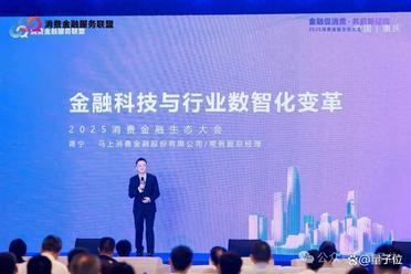 金融大模型升级决策平台！马上消费发布天镜3.0破解经验碎片化难题