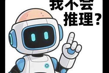 质疑DeepSeek-R1、Claude Thinking不会推理！苹果争议论文翻车？