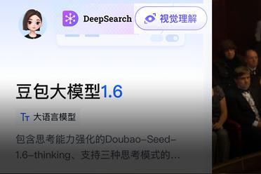 实测豆包1.6，最火玩法all in one！Seedance登顶视频生成榜一