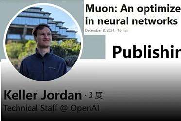 Muon作者仅用一篇博客，就被OpenAI看中了