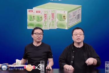 真·罗永浩直播干不过假·罗永浩？网友：不是老罗在演AI吧？