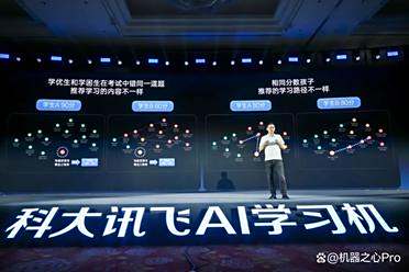 讲得了课、押得中题、学习规划还能量身定制，真卷到点子的只有它