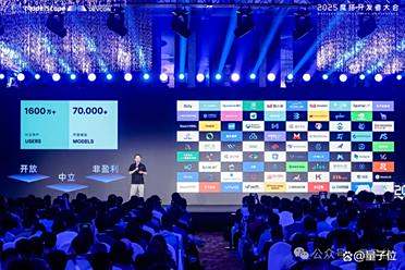 7万个模型、1600万开发者，魔搭已建成中国最大AI开源社区