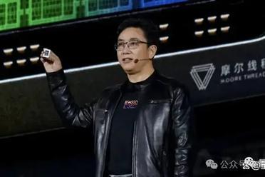 国产GPU历史性时刻！摩尔线程、沐曦同日获IPO受理