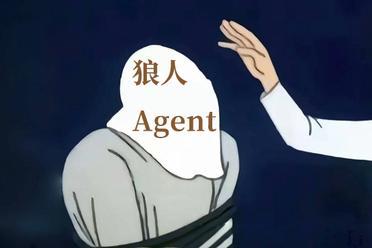 不走寻常路的淘天技术节：AI狼人杀、Poster路演、博见社轮番上阵