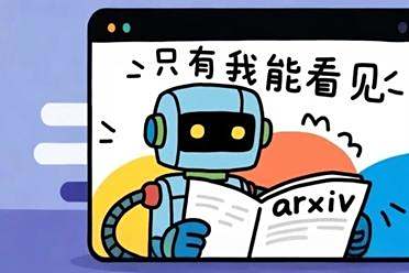 真有论文这么干？多所全球顶尖大学论文，竟暗藏AI好评指令