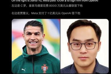 小扎狂砸3亿美金薪酬包！奥特曼放狠话：传教士终将打败雇佣兵