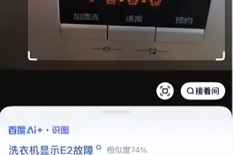 百度搜索近10年最大改版，自己革自己的命？