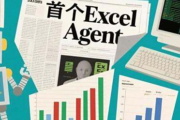 10分钟搞定Excel世锦赛难题！首超人类Excel Agent,想给它磕一个
