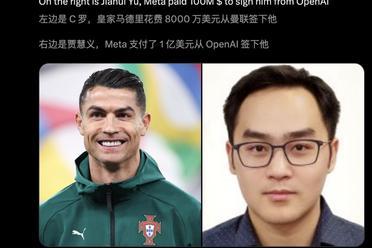 毕业7年，身价破亿！清北AI天团血洗硅谷，奥特曼被逼分天价股份
