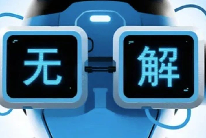 港中文&华为联合提出首个大模型推理可靠性评估基准