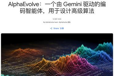 刷新世界纪录！神秘学生击败谷歌AlphaEvolve难题最优解