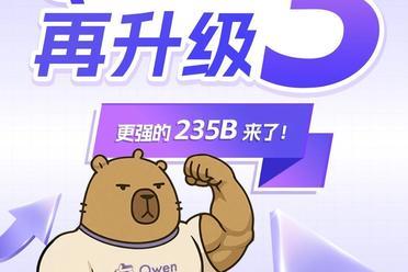 刚刚！Qwen3深夜升级，碾压Kimi K2和DeepSeek V3