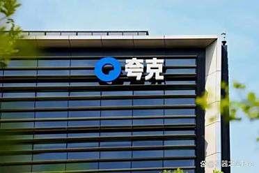 夸克健康大模型万字调研报告：透视主任医师级AI大脑背后的工程化
