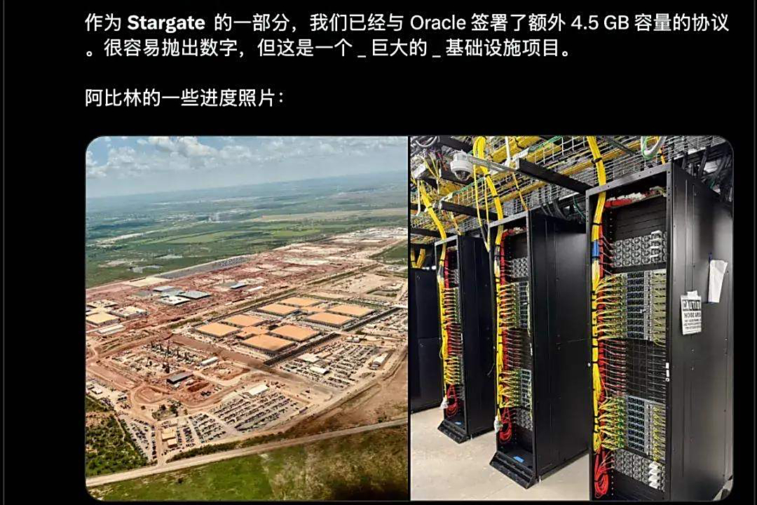 OpenAI资金链告急！紧急启动300亿美金融资，星际之门岌岌可危