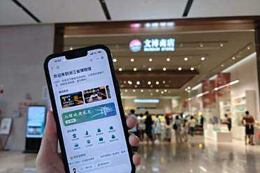 蚂蚁百宝箱智能体企业版上线，配套支付、营销MCP，最快1天上线