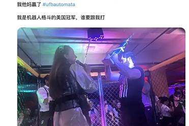 突然发疯！人形格斗冠军机器人凌空回旋踢，架子都干翻