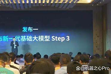 实测爆火的阶跃星辰Step 3，性能SOTA，开源多模态推理之王