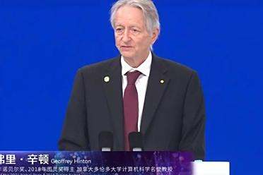 图灵奖得主Hinton国内首次现身演讲：AI超越人类后，我们该怎么做