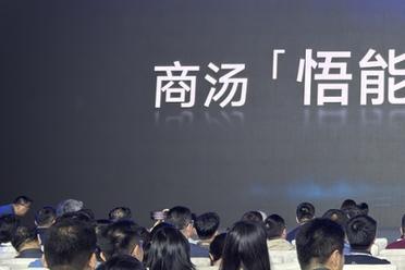 机器人WAIC现场抢活讲PPT？商汤悟能具身智能平台让机器人觉醒