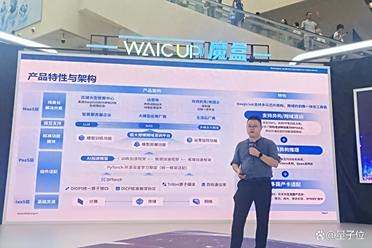商汤大装置发布基于DeepLink的异构混合调度方案