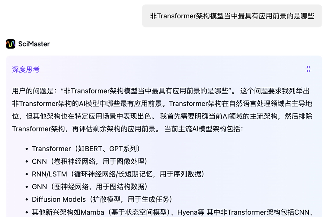 每个人的AI科学助手！全球首个通用科学智能体来了，全网资源+1.7亿学术文献让科研效率狂飙