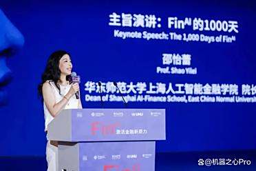 当智能成为主要生产资料，硅基经济学引爆「AI+金融」