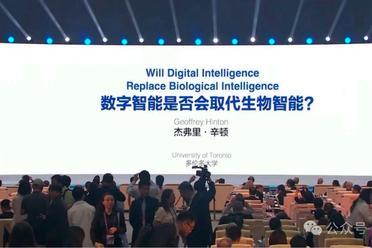 WAIC唯一指定C位，AI「国家队」又赢麻了！秒懂Hinton伦敦腔