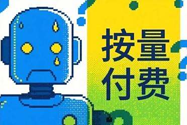 Token成本下降，订阅费却飞涨，AI公司怎么了？