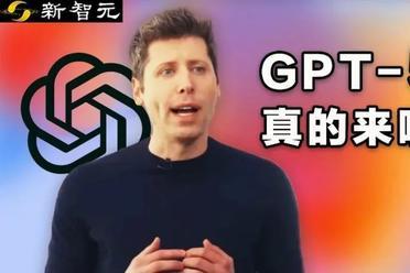GPT-5，AI的登月时刻来了！奥特曼现场发布三位一体博士级智能体