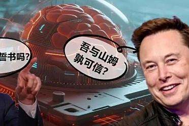 OpenAI和奥特曼将投资一家脑机接口公司，直接与Neuralink竞争