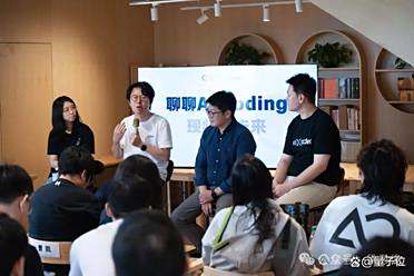 AI Coding大佬聊透了：产品智能重要还是用户体验重要？答案让人意外