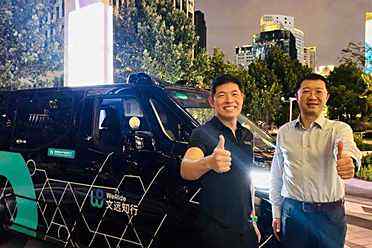 文远知行获Grab投资数千万美元，双方将合作在东南亚大规模部署Robotaxi