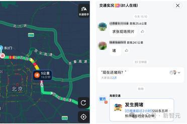 打开高德的理由又多一条！全球首个「需求链智能调度」AI地图上线