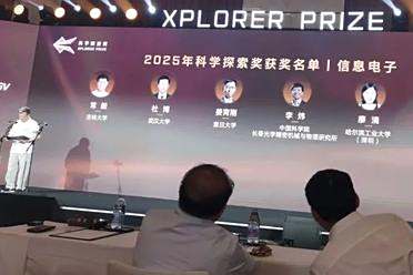 刚刚，2025年科学探索奖出炉，复旦姜育刚、清华吴嘉敏等获奖