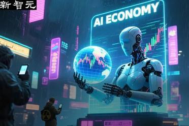 2025临界点：AI智商超越人类，经济规则即将改写