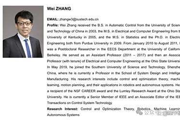 对话逐际动力张巍：造机器人很容易，关键是用起来
