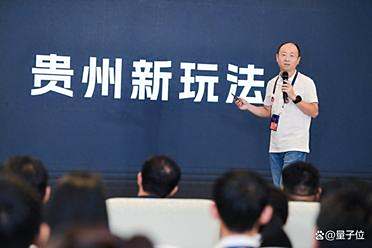 AI技术驱动文旅产业升级，马蜂窝携全栈AI产品矩阵亮相2025数博会